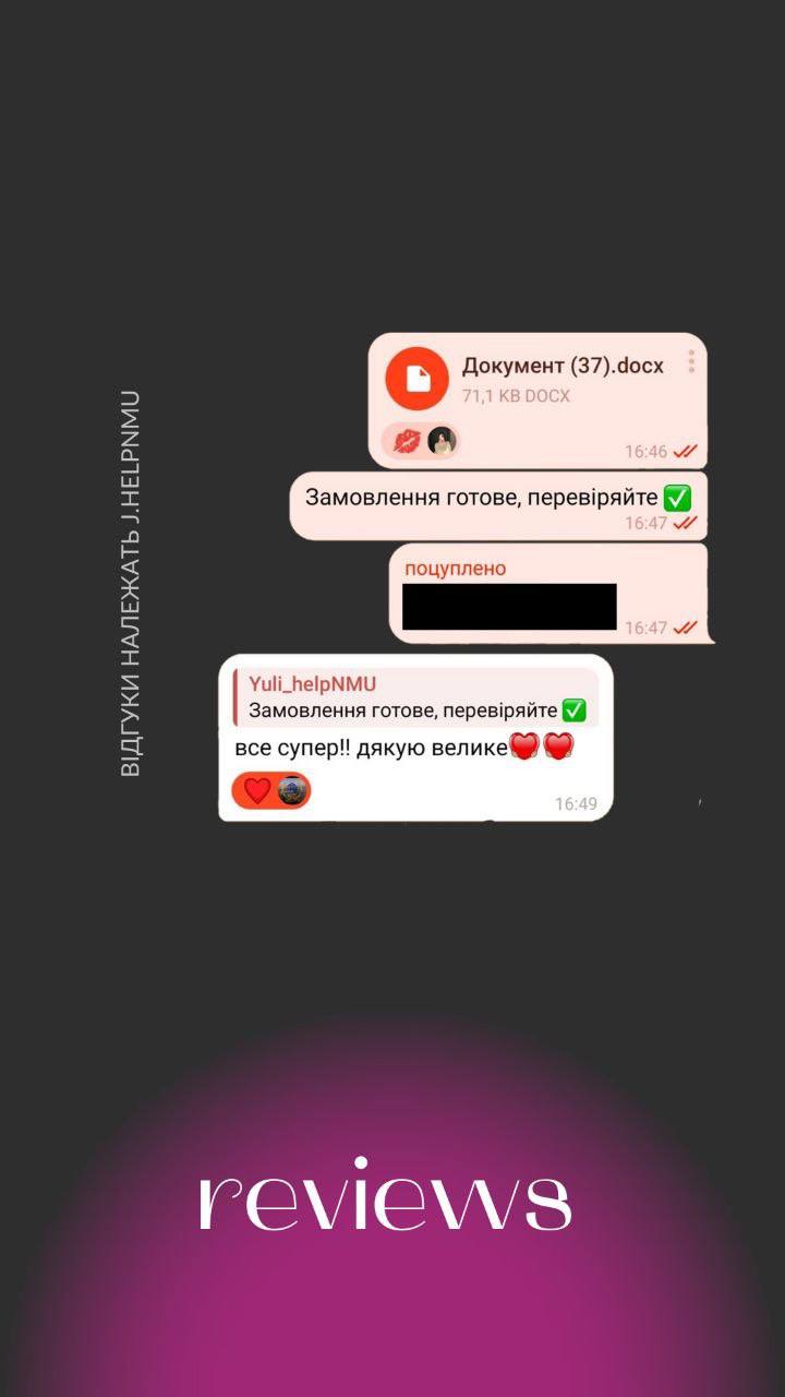 screen_reviews_kliens